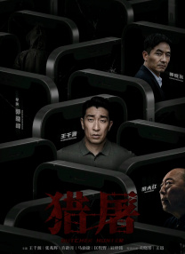 围裙室：美味的服务2