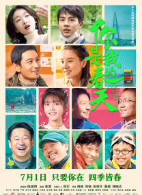 第一色区