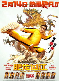 满天星高压监狱完整免费