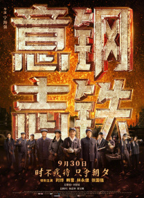 发廊妹的诱惑.