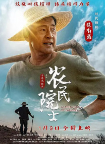 fgh是什么意思