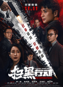 密桃传媒