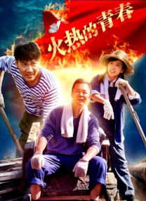 潮湿的心hd完整版
