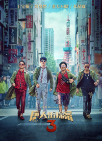 亚洲成在线