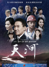 亚洲国产高清在线精品一区