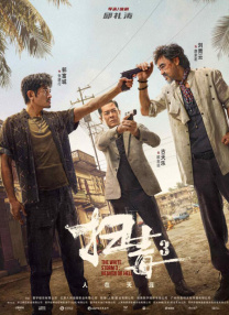 亚洲成aⅴ人片久久青草影院