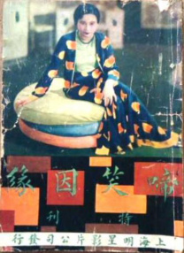 亚洲天堂av电影在线观看