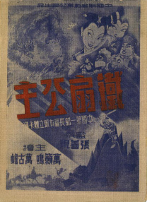 亚洲成人福利在线