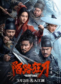 国产精品男moviesfree在线