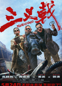 伊人永久