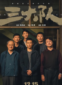 综合久久五月天