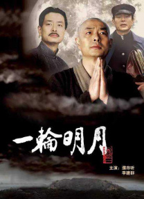 中文字幕一区精品