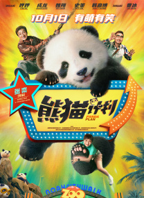 成人亚洲国产综合精品91