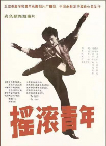 校花嗯啊销魂呻吟高h