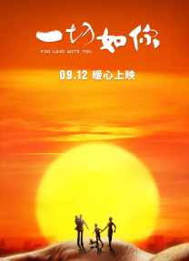 一本之道高清码在线观看