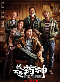 色热综合