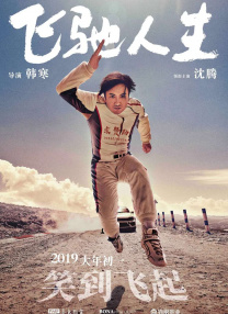 十大黄色