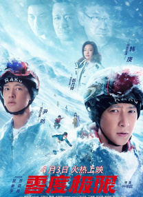 刺激性的动作