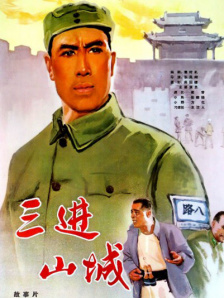 不伦的时代导演版