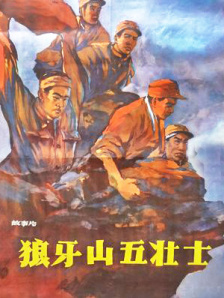 午夜伦伦电影理论片888