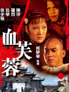 另类婷婷