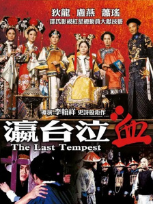 亚洲福利电影在线观看