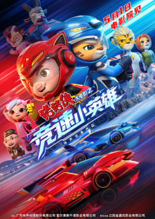 夜尚酒馆
