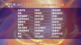 公交车内一次次挺进深处文