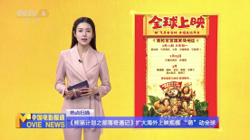 三级全黄完整版