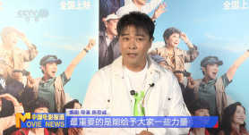 浪漫的成熟故事
