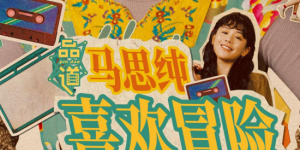 在教室轮流澡到高潮h