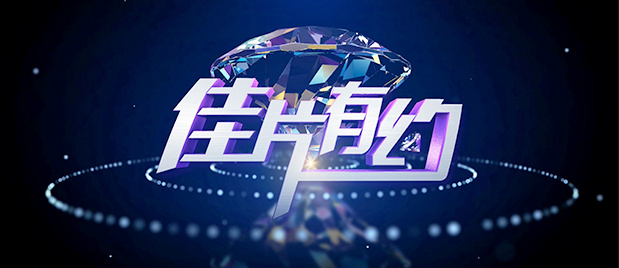 9久热久爱免费精品视频在线观看